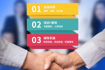 濟寧企業管理、展覽服務與社會經濟咨詢的協同發展——以壹百業為例